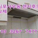 김포대로 802번길 이미지