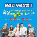 고창군정신건강복지센터 이미지