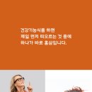 홍삼나라 네이버블로그