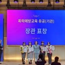 광양 광양근로복지공단어린이집 광양뉴스