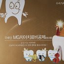 대연중앙새마을금고 이미지