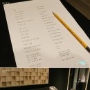 레어 포테이토 카카오 검색결과