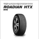 에니카공업사 이미지