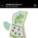 산대분교공공캠핑장 이미지