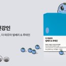 더바른약국 이미지