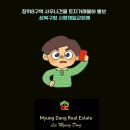 제일사랑공인중개사사무소 이미지