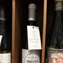 라파쏘나 | 비스카르도 오로파쏘(Biscardo, Oropasso) 판매처, 가격, 후기