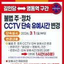 길인당