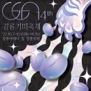 수리골길 이미지