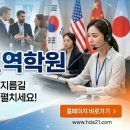 영어의고도학원
