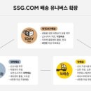 도깨비간식 이미지