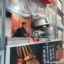 설첨마라하우스 부천소사점 | [부천 마라탕 맛집] 마라탕, 양꼬치 맛집 설첨마라하우스 부천소사점