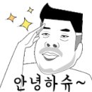 농업회사법인주식회사바름가