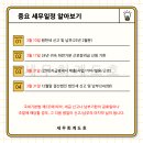 세무회계봄 이미지
