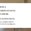 조각달과자점 이미지