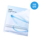 [⚓️] 특별한 Px 추천템 ..?! (간식, 화장품, “해군”만의 특별한 굿즈 …🤫)