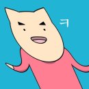 신발도둑 이미지