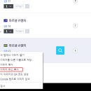 로이스세컨드