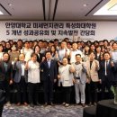 영산대학교 공과대학원 교수신문