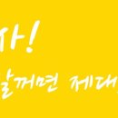 연세익스프레스 네이버블로그