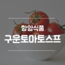 주은식품