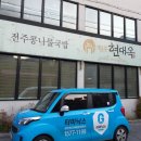 씨제이제일제당 진안공장 이미지