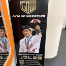 금메달 체육관 | [짐오브레슬러]올림픽 금메달 리스트 정지현 강남역 레슬링 체육관
