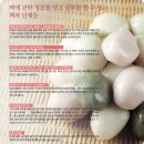 우리떡집 - 포항시 북구 용흥로62번길 2 | 우리떡집