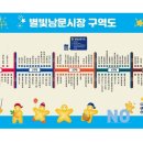 남문신발마트