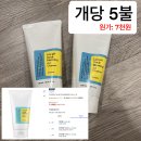 손풍기, 한국 약 (귀국 세일) 이미지