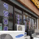 모든냉동주방 이미지
