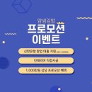 핵심분식