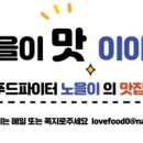 사계의들녘 이미지