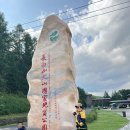 강변주유소 - 군위군 동부로 1270 | 부모님 소원 이루려 떠난 백두산 가족여행 | 남파 하산 후 압록강 북한 전망대 후기