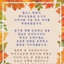 제너스학원