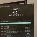 클리닉리서치