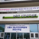 능곡동행정복지센터 이미지