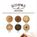 삼미시장6 이미지