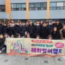 매포중학교 이미지