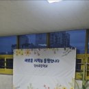 당수초등학교 이미지
