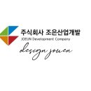 조은산업개발(주) 네이버블로그