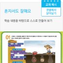 스토리가 있는 센서코딩 이미지