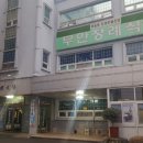 무안장례식장 이미지