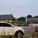 마마초밥진주역점