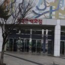 지도행복 약국 이미지