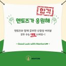 신월신곡점멘토즈스터디카페 이미지