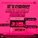 라운지펍 도도 | 인천 주안 송년회 회식 하기 좋은 분위기 좋은 술집 라운지펍 도도