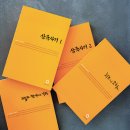 삼국사기 이미지