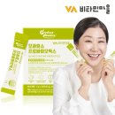 비타민마을 제1공장 이미지