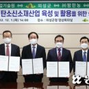 주식회사 팜한농 이미지